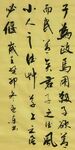  子欲善，而民善矣   杨克东