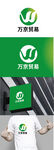 贸易标识设计