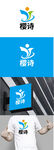 文具标识设计