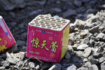 花炮底座