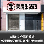 美甲美睫美容纹绣门头设计