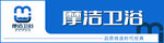 摩洁卫浴