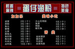 鱼粉