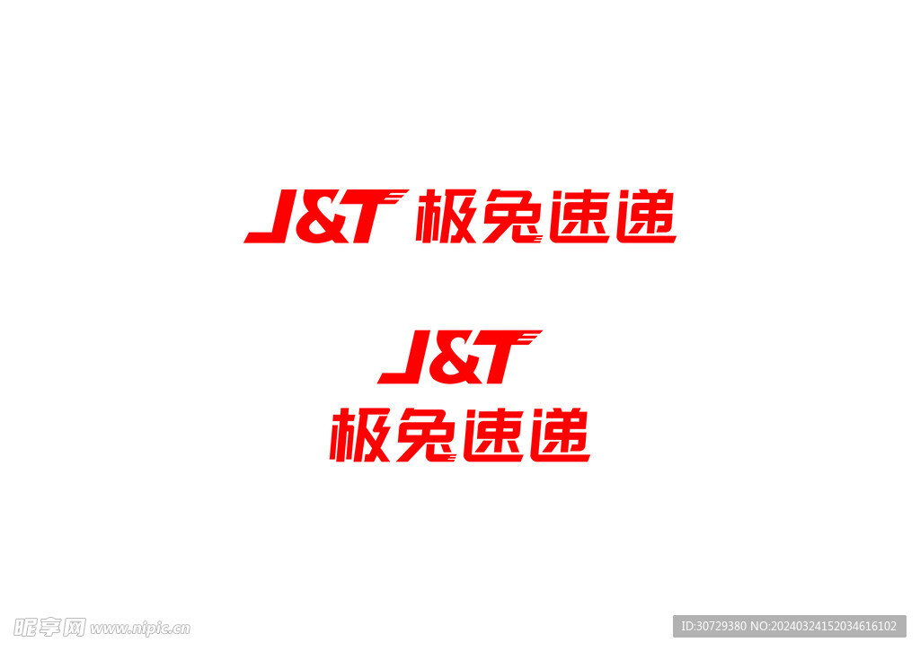 极兔快递  