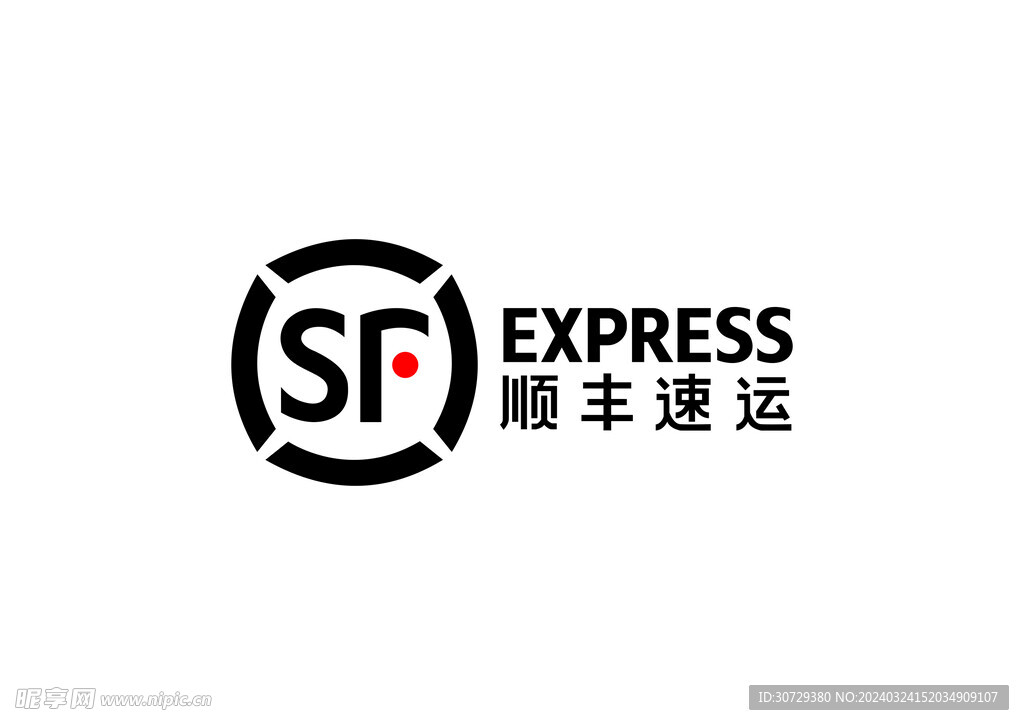 顺丰快递速运