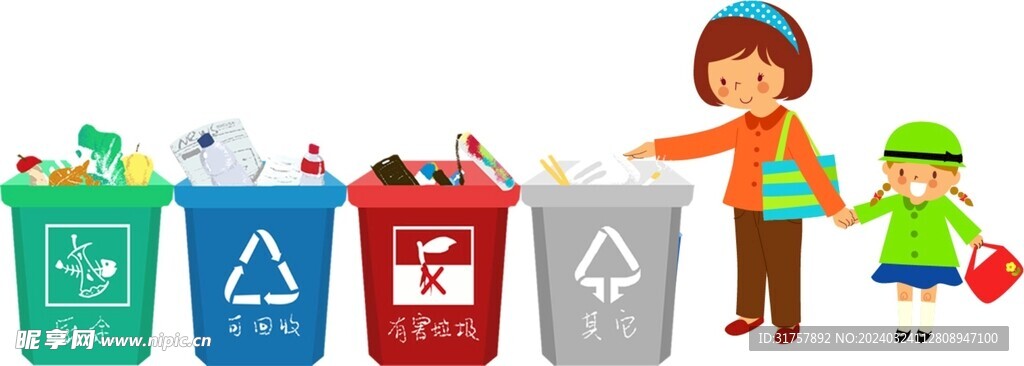 垃圾桶漫画图