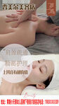 香美尔容店 肩颈疏通 脸部护理