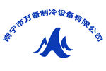 万备 公司logo设计