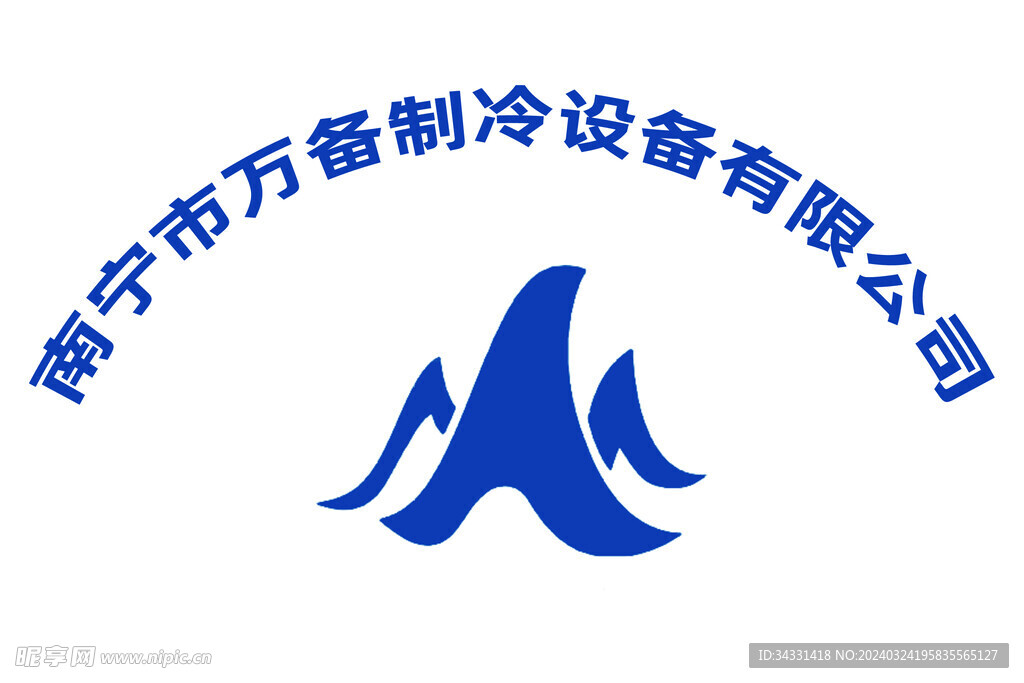 万备 公司logo设计