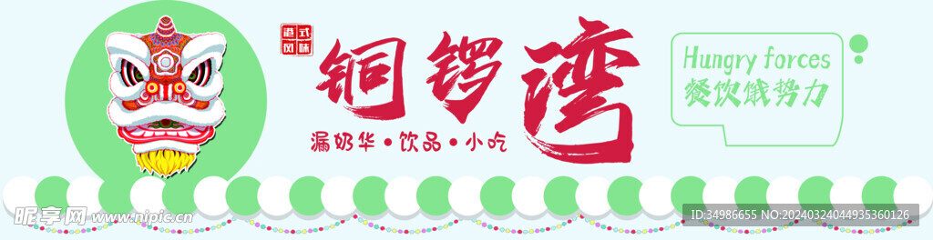 烧烤灯箱