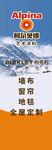 涂料