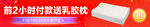 标题栏 主题