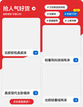 产品海报