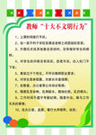 文字排版