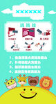 消防栓使用方法