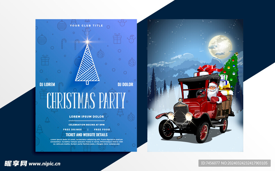 圣诞宣传单页设计模版