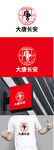 文化标识设计