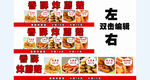 炸蘑菇