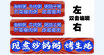 砂锅粥