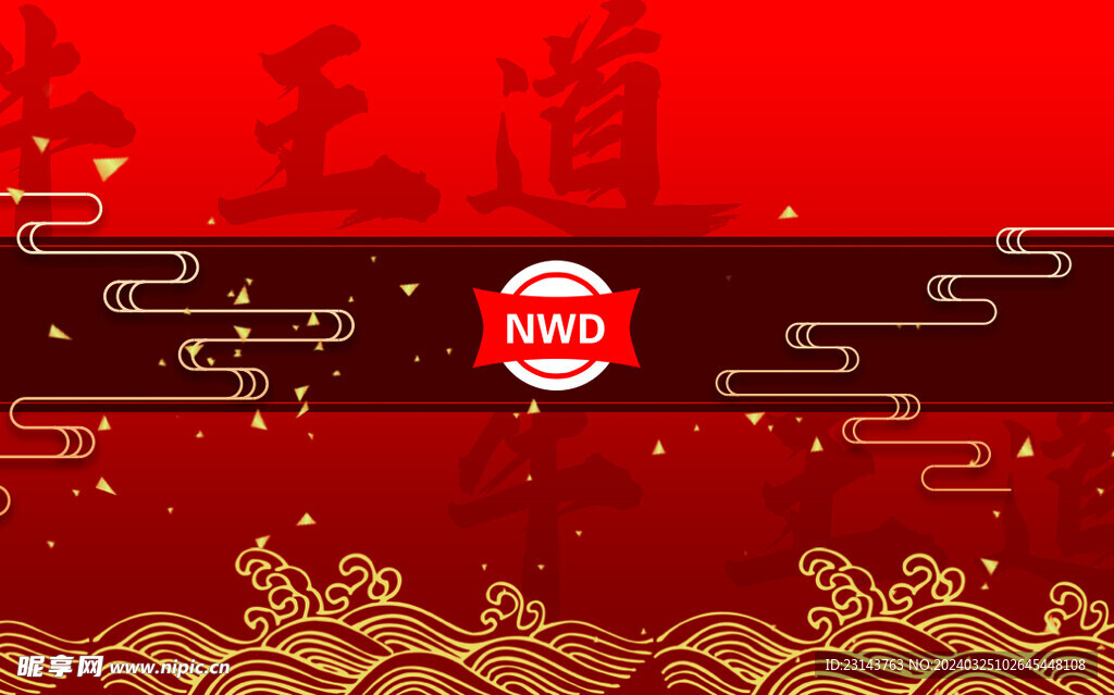 火锅店名片