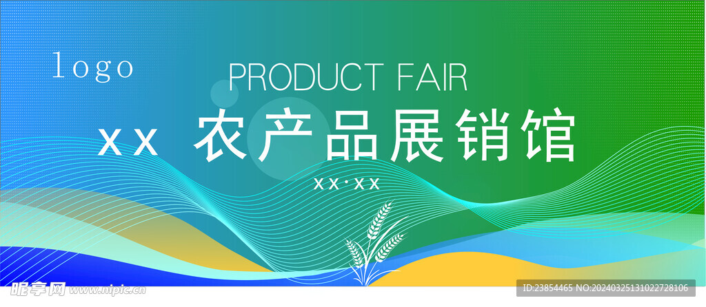 大型海报展销馆