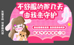 卫生巾