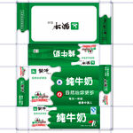 纯牛奶饮料绿色包装