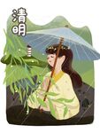清明节