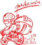 外卖小哥