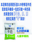 奶茶店精选牛奶 君乐宝