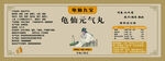 包装盒贴纸