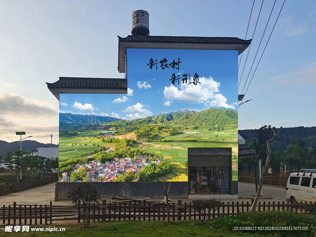 新农村墙绘