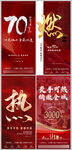 热销加推