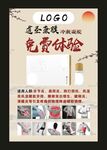 道圣康膜