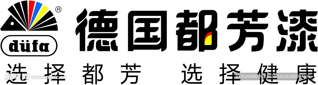 都芳漆logo