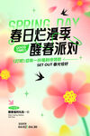 清明素材