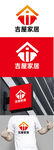家居标识设计