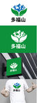 文化标识设计