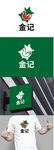 餐饮标识设计