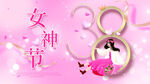 女神节海报