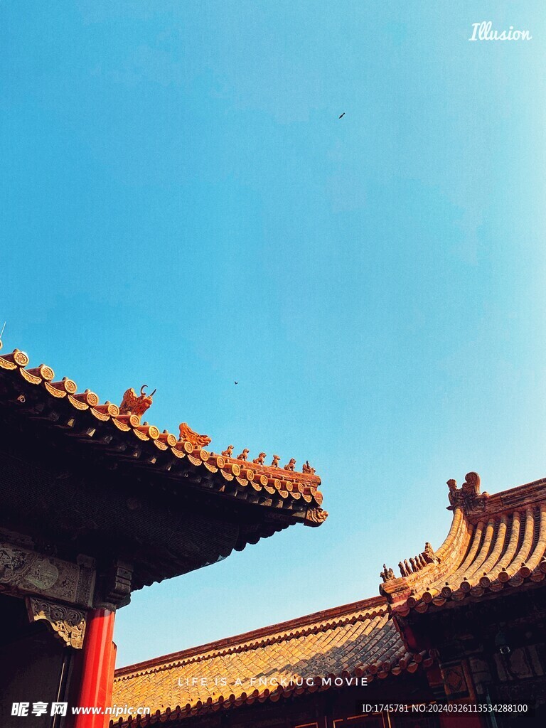 故宫紫禁城