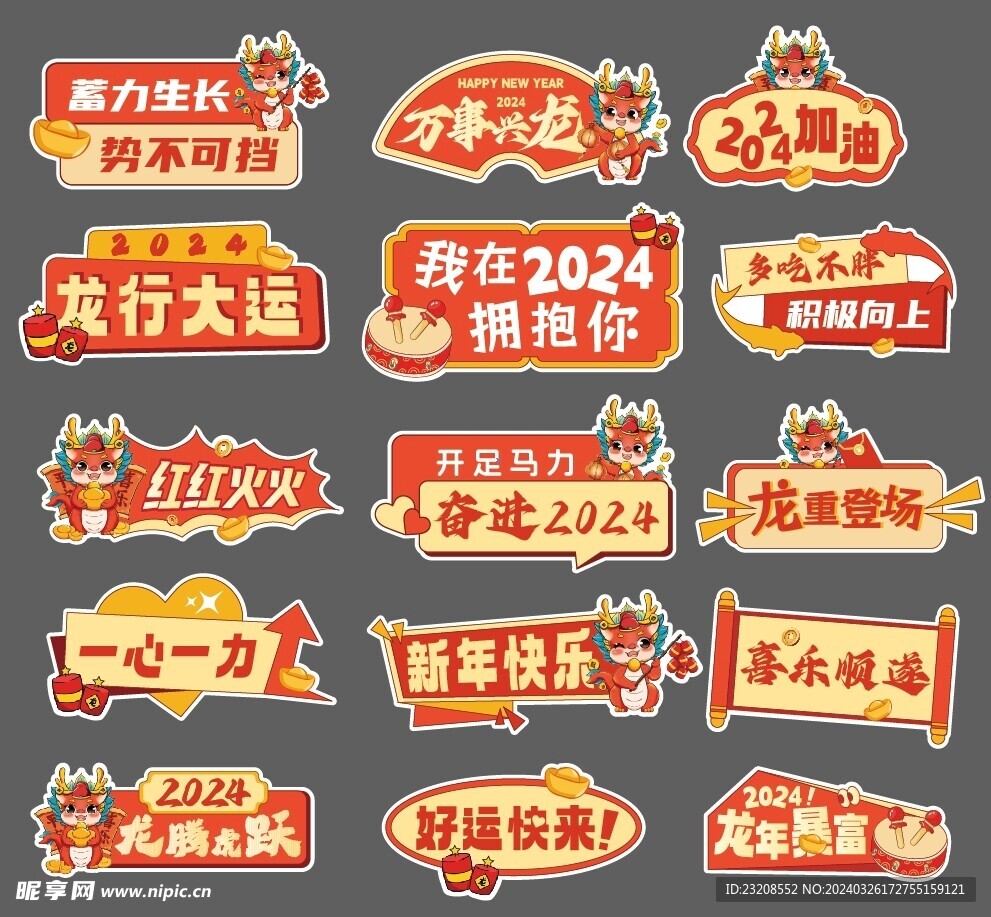 手举牌