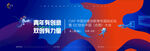科技创新