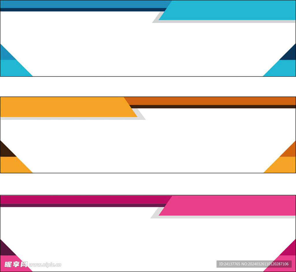 BANNER 长条背景  彩图