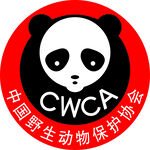 野生动物保护协会logo