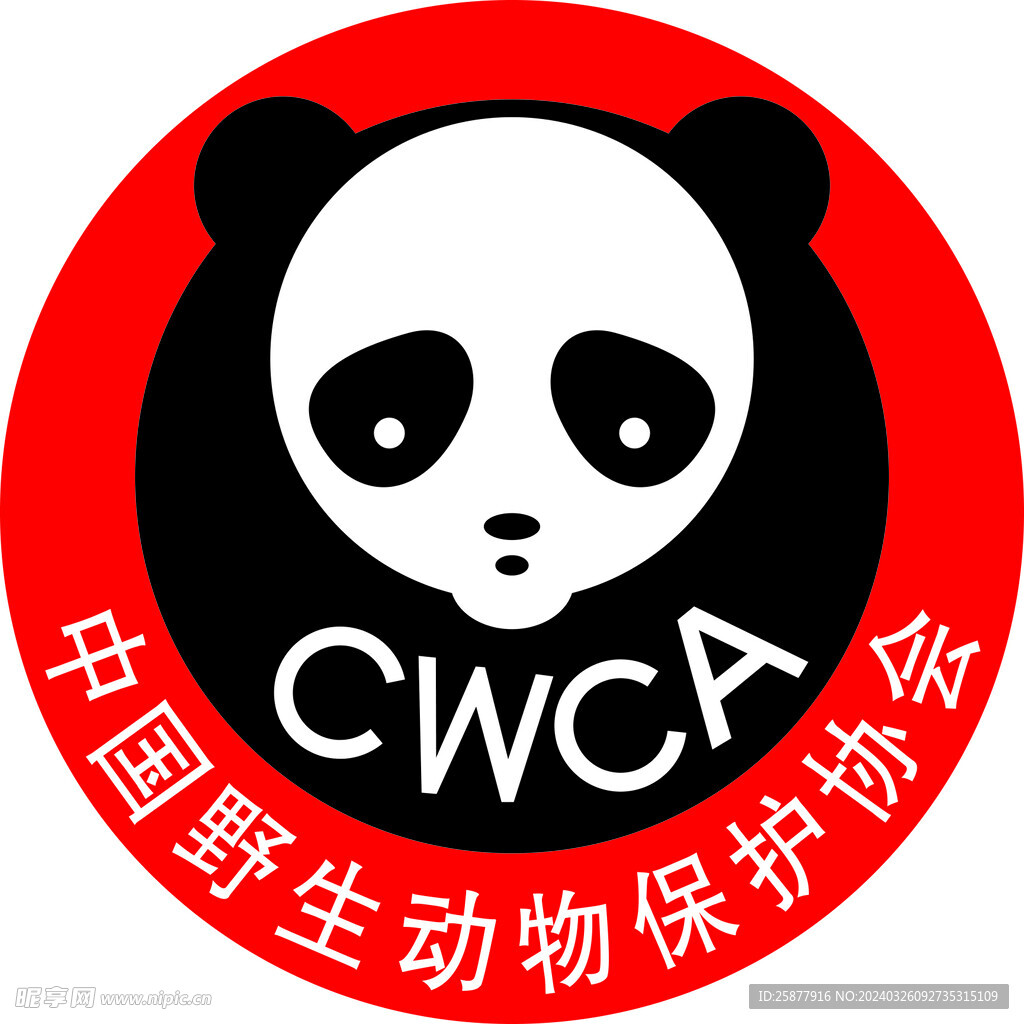 野生动物保护协会logo