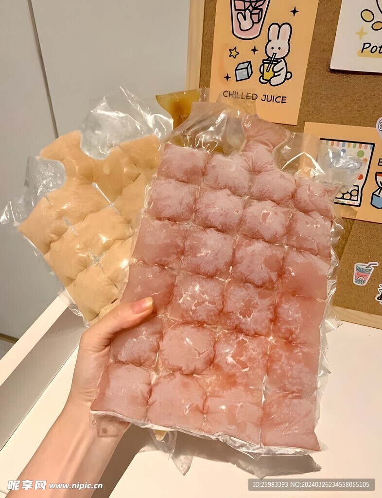 冰格袋