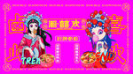  卤味门头招牌 海报