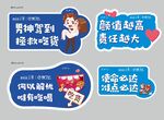 暖场手拿牌