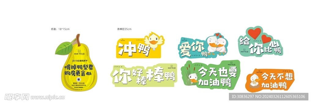 手拿牌